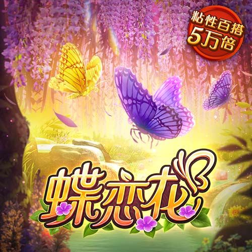 范弗里特：很多球队是努力培养化学反应 我们是自然而然的契合
