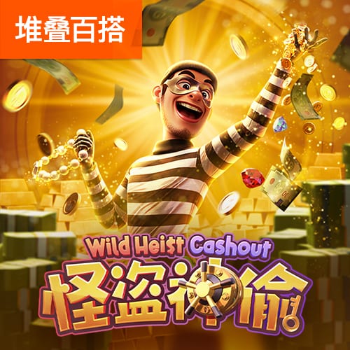 范弗里特：我入队时就想给杰伦