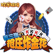 雷霆总冠军：在步行者最壮烈的谢幕之后
